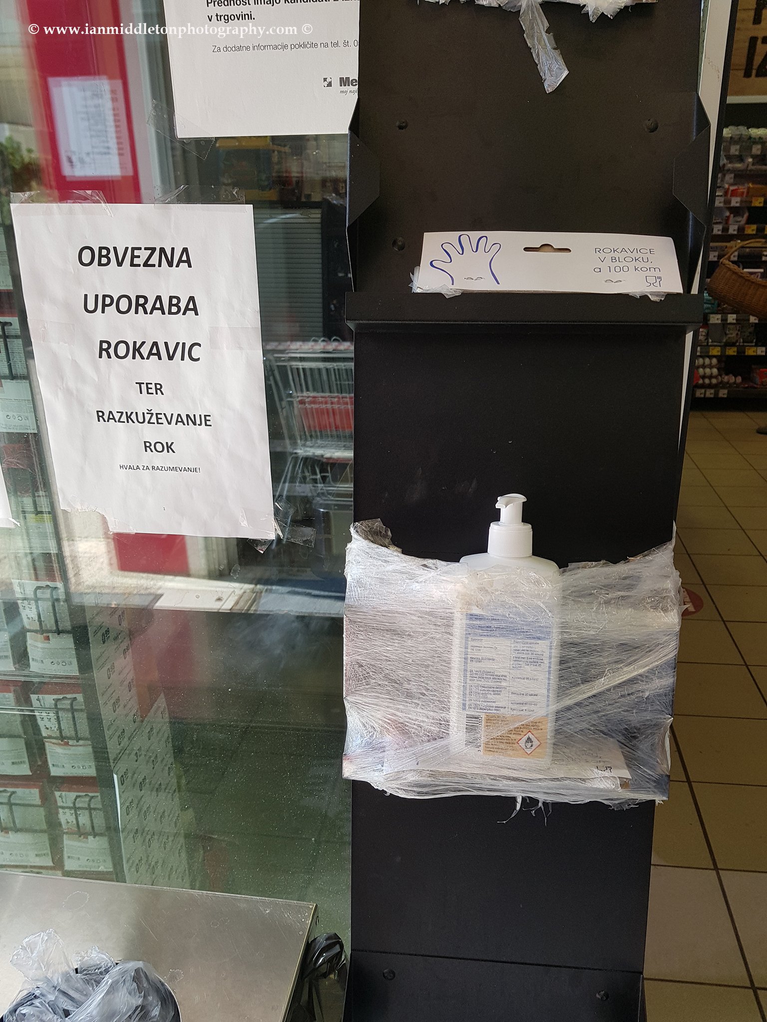 Hand sanitizer at Mercator supermarket entrance in a suburb of Ljubljana, Slovenia.. Mercator is Slovenia's largest supermarket chain. Taken 23-3-2020